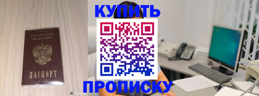 миграционный учет в Бежецке