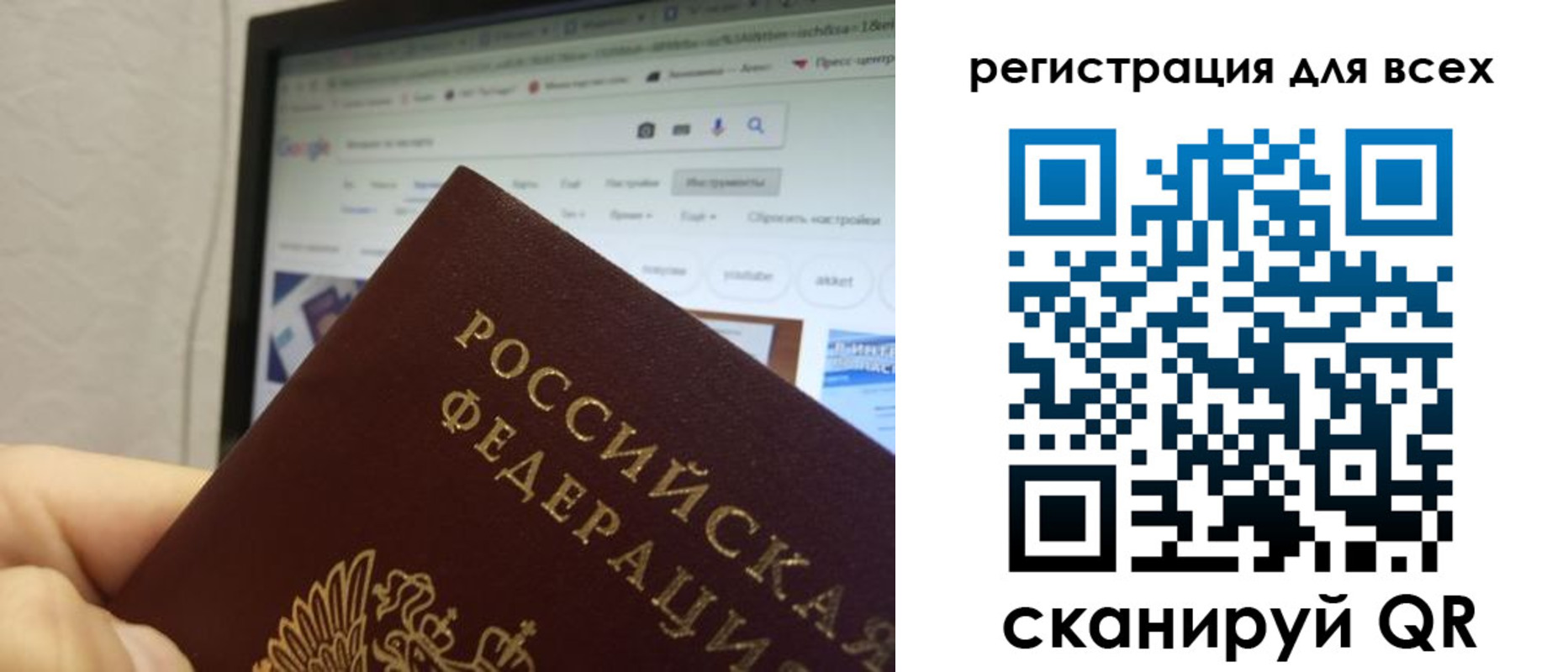 прописка паспорт в Бежецке
