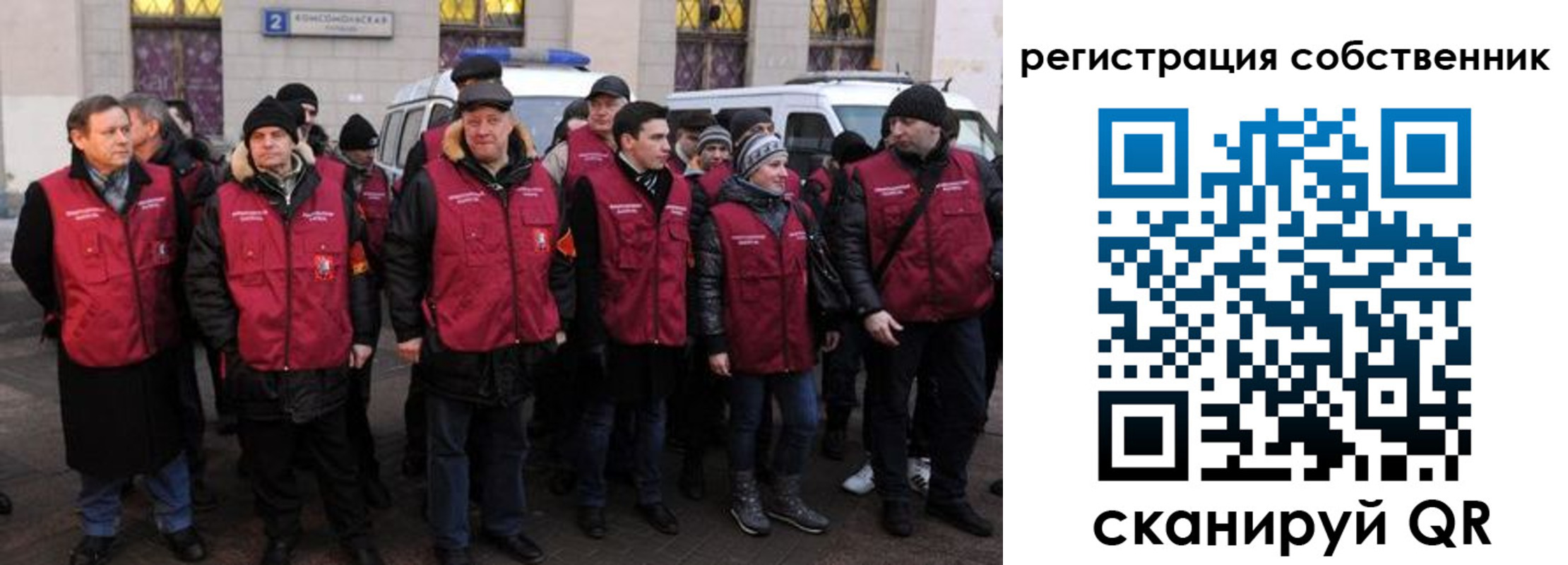 прописка иностранных граждан в Бежецке